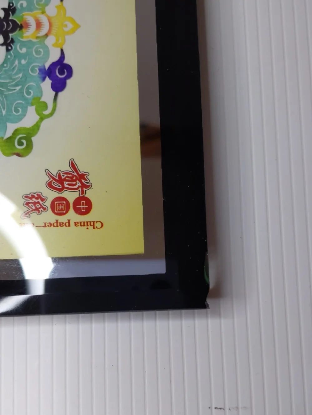 Framed Chinese Paper-Cut Art with Floral Medallion - Picture 7 of 8